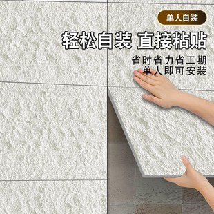 PU龙岩纹石皮庭院背景墙仿真蘑菇石岩壁文化石流水石墙贴砖超薄款