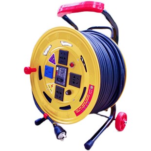 220V移动电缆盘电源延长接线盘拖线盘卷线轴绕线盘国标20/30/50米