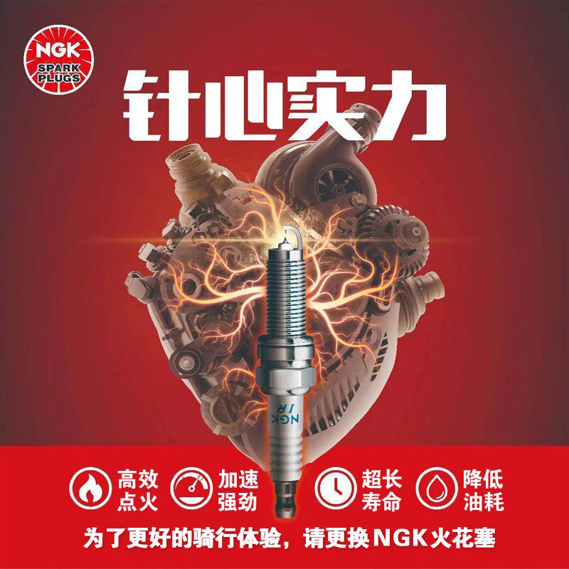 适用于天鹰TS150 TX250游艇125糖楼兰TA150摩托车火花塞