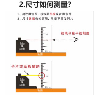 扫地机器人爬坡垫门槛高低落差压条入户家用防滑台阶切割垫斜坡板