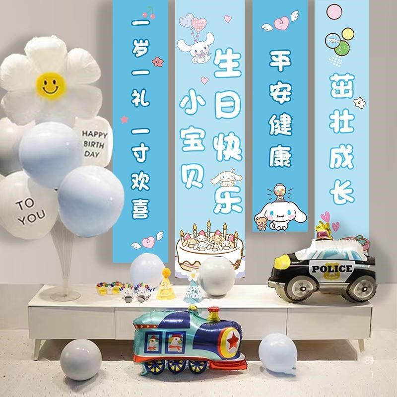 女孩周岁生日场景布置挂布装饰儿童派对定制条幅氛围感道具背景墙,节庆用品/礼品,节日装扮用品,淘宝优惠券,粉丝福利购,淘宝优惠卷