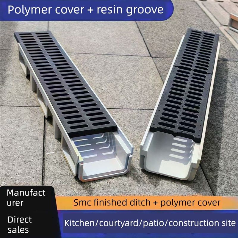 浙江成品树脂排水沟u型槽家用花园排水沟盖板不锈钢厨房排水沟盖,基础建材,排水沟槽/盖板,淘宝优惠券,粉丝福利购,淘宝优惠卷