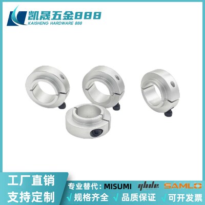 FBG01/02/06/11/12-D20/D25/D30-S23/S24/S27/S28/S29/S31固定环