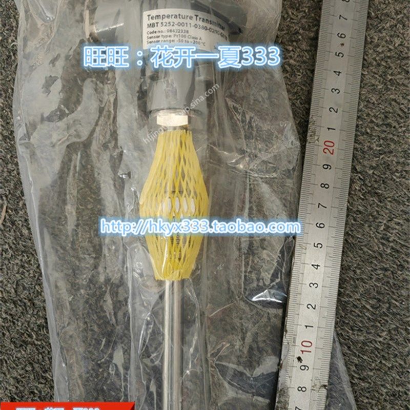 丹佛斯温度传感器084Z2338 MBT5252-0011-0380-0200-G110 DANFOSS,电子/电工,存在传感器,淘宝优惠券,粉丝福利购,淘宝优惠卷