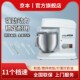 京本 厨师机商用和面机揉面小型7升多功能鲜奶机私房搅拌奶油机