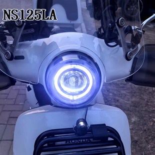 升级版 ns125la大灯总成LED双光透镜远近光APP超亮75W无损直上车灯