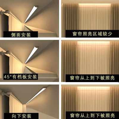 窗帘盒灯带线性灯客厅吊顶反光灯槽45度发光悬浮吊顶90度直角铝材