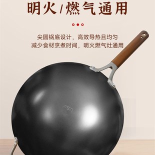 爱仕达家用老式生铁锅燃气适用圆底铸铁炒锅无涂层炒菜锅CF32E6Q