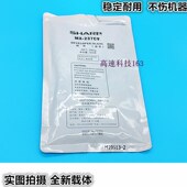 显影剂 载体 夏普MX 适用 2648N 237CV 2048S 铁粉 2348S载体