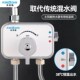 恒温阀明装 热水器专用智能混水阀太阳能专用冷热调节器控温龙头