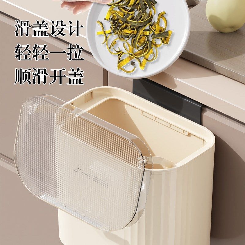 厨房垃圾桶壁挂家用带盖2024新款厨余专用大容量卫生间厕所收纳桶,家庭/个人清洁工具,垃圾桶,淘宝优惠券,粉丝福利购,淘宝优惠卷