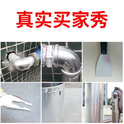 驰誉不锈钢自动金属防锈焊点修补漆电镀汽车轮毂镀铬手摇喷漆促销