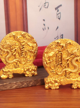新款龙凤呈祥摆件沙金色招财纳福金属工艺品寓意吉祥桌面装饰摆件