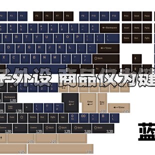 光头GMK蓝武士键帽原厂高度二色ABS大全套68/75/87/98/108 ikbc