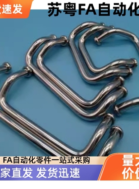 XAF41/51/61/72/42/41/46/21/31-L88/L100/L110/L120/L160拉手