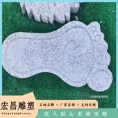 庭院踏步石防滑花园垫脚石脚踏铺路户外地砖石装 饰草坪圆形汀步石