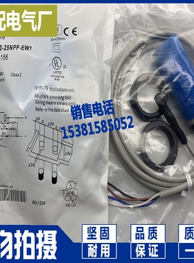 现货CM30-16BNP-KC1 CM30-25NNP-EW1 CM30-25NPP-KW1 接近开关