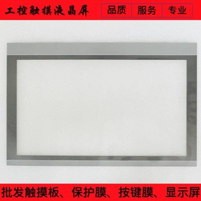 TPC1570Gi TPC1571Gi TPC1570Gn/Gx/Ni TPC1530Ki 触摸板/保护膜
