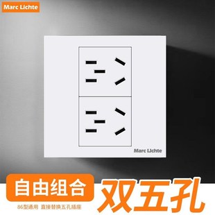 86型新国标家用插座横向双10a五孔插座暗装墙壁电源面板插座