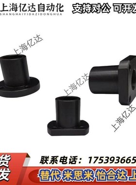 端面固定型底部安装法兰型导向轴支座替代GAR21GAR02 GAR12孔轴座