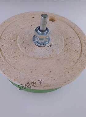 大功率可调电位器200W20欧滑动变阻20磁盘可调电阻器配套送旋钮