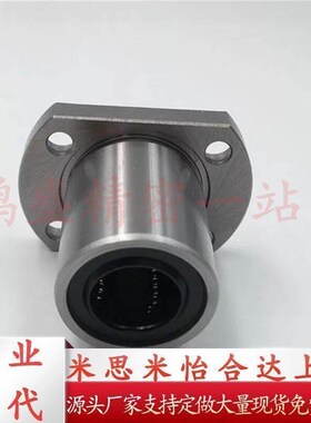 替代替代不锈钢法兰直线轴承SLHFC SLHFCS6 8 10 12 13 16 20 25