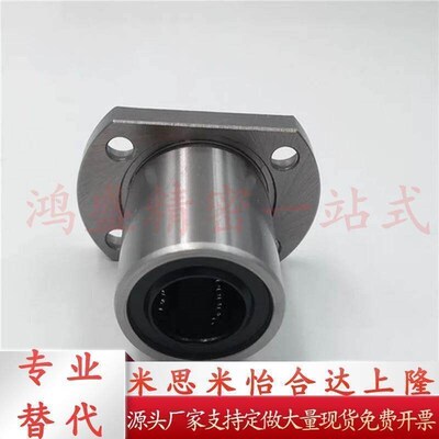 替代替代不锈钢法兰直线轴承SLHFC SLHFCS6 8 10 12 13 16 20 25