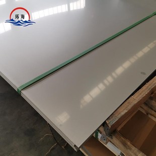 304不锈钢板供应国标可按要求5-6-7-8-9-10-12.7-14mm201不锈钢板