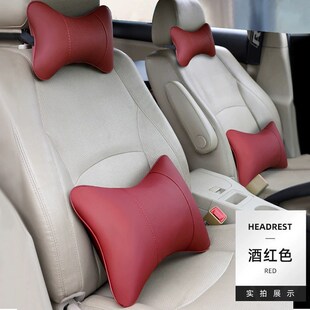 汽车头枕轿车座椅护颈靠枕车用颈椎枕护腰腰靠背垫透气四季 通用枕