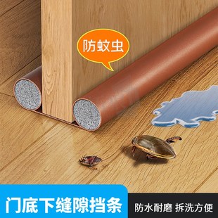 门底下缝隙挡条防盗门缝密封条防风隔音胶条入户门专用卧室挡风条