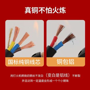 国标纯铜芯电源线2 3芯4电缆1.0rvv1.5 2.5平方6监控护套电线软线