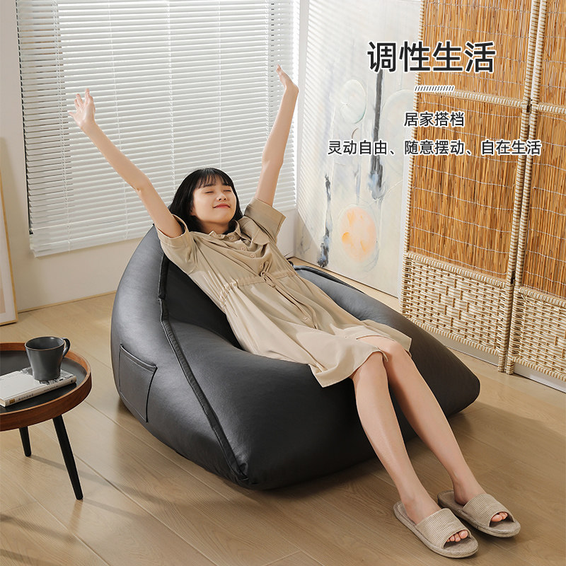 懒人沙发豆袋小户型榻榻米座椅客厅小沙发阳台休闲可躺可睡靠背椅,住宅家具,懒人沙发,淘宝优惠券,粉丝福利购,淘宝优惠卷