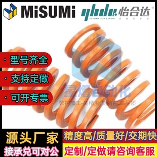 矩形弹簧SWF/SWL/SWM/SWH/SWB6/8/10/14/16/18/20/25/27/30-200