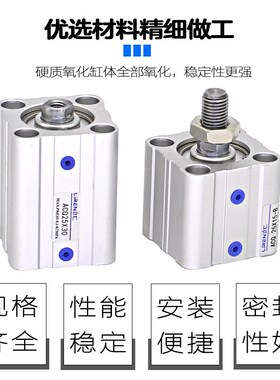 ACQ气缸ACQS 20 25 32 40 50 63 80X20X30X50-S超薄型方形气压缸
