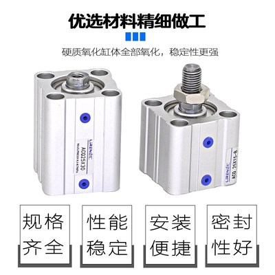 ACQ气缸ACQS 20 25 32 40 50 63 80X20X30X50-S超薄型方形气压缸