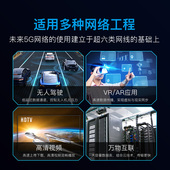 秋叶原超六类网线万兆高速双屏蔽纯铜CAT6A工程装 修家用布线305米