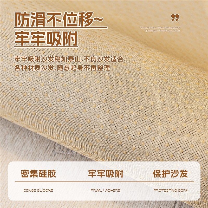 2025新款四季通用沙发坐垫子轻奢高级感皮沙发专用套罩防滑盖布巾,居家布艺,沙发垫,淘宝优惠券,粉丝福利购,淘宝优惠卷