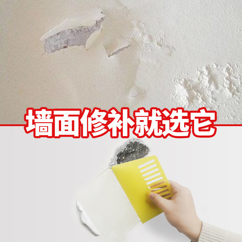 乳胶漆室内家用修复内墙自刷防水涂料墙面翻新白色油漆环保无甲醛