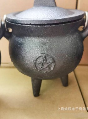 直销WICCA魔法燃烧锅小号五芒星三相月女巫锅道具锅用品摆件装饰