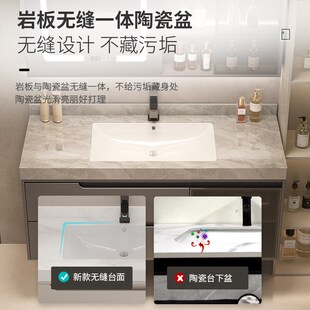 欧帝奴浴室柜岩板陶瓷无缝一体盆卫生间洗手洗脸盆柜组合洗漱台盆