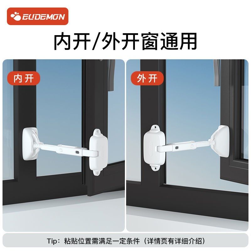 窗户止关器安全锁免打孔防推限位锁扣防开窗固定器高层儿童防坠器,基础建材,窗锁,淘宝优惠券,粉丝福利购,淘宝优惠卷