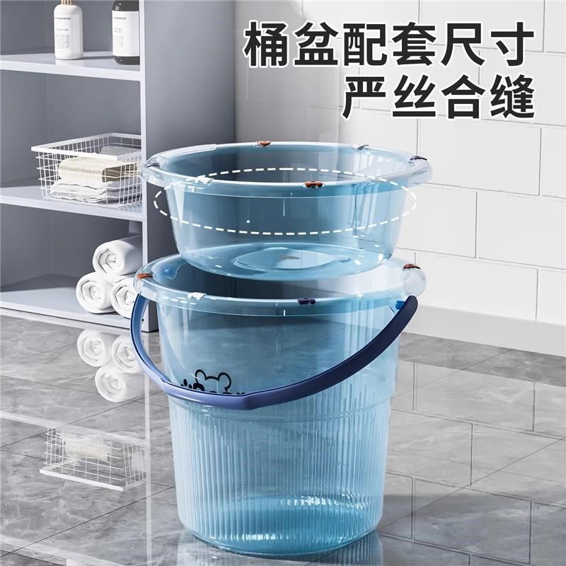 桶盆学生宿舍用住校洗漱加厚塑料水桶脸盆套装开 学季军训生,家庭/个人清洁工具,水桶,淘宝优惠券,粉丝福利购,淘宝优惠卷