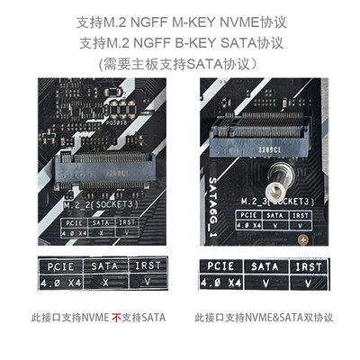 NGFF M.2 M-KEY NVME延长线扩展卡PCIe4.0 SATA6G 笔记本外接扩展