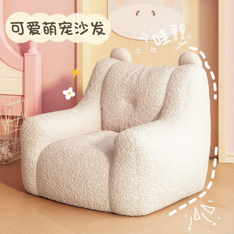 懒人沙发可躺可睡单人豆袋小户型儿童小沙发凳卧室阳台榻榻米躺椅,住宅家具,懒人沙发,淘宝优惠券,粉丝福利购,淘宝优惠卷