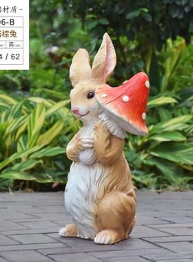 户外花园a庭院装饰复古兔子花缸幼儿园摆件卡通动物花盆玻璃钢雕