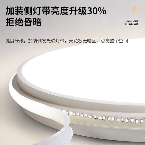 卧室灯2023年新款客厅灯简约现代大气主卧圆形灯具中山led吸顶灯