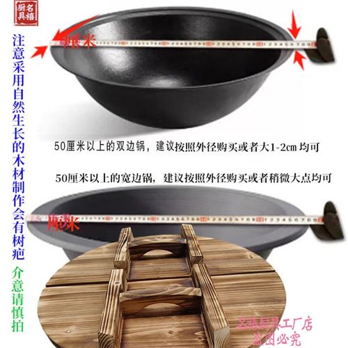 碳化双开手工实木锅盖圆形水缸盖子农家土灶商用汤锅木锅盖无胶