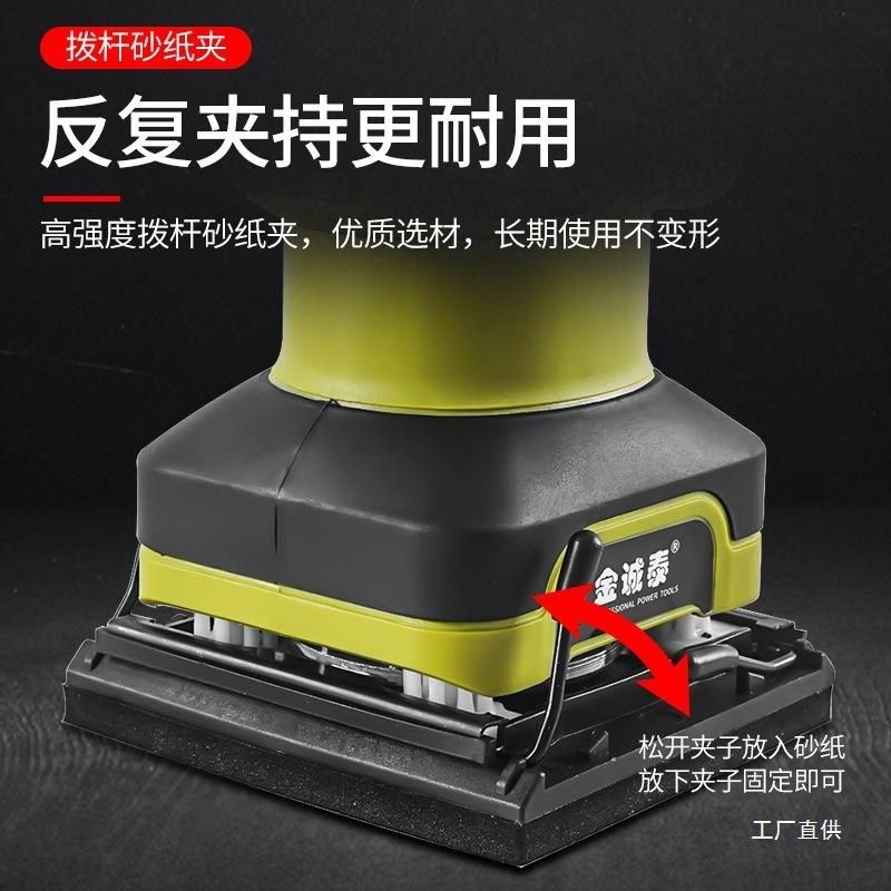 砂光面机电VNV动小型板墙打磨机平尚砂纸腻子抛光家用多功能木工,机械设备,砂磨机,淘宝优惠券,粉丝福利购,淘宝优惠卷