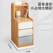 床头柜出租房用简约现代小型简易置物架超窄夹缝柜边柜卧室储物柜
