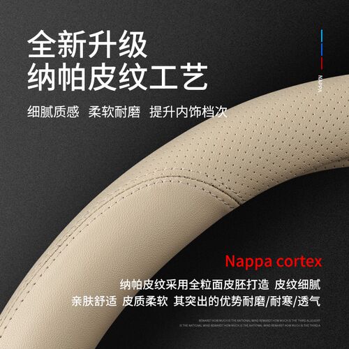 适用13款别克英朗GT方向盘套真皮2010/11/12/14 XT新15-21年把套
